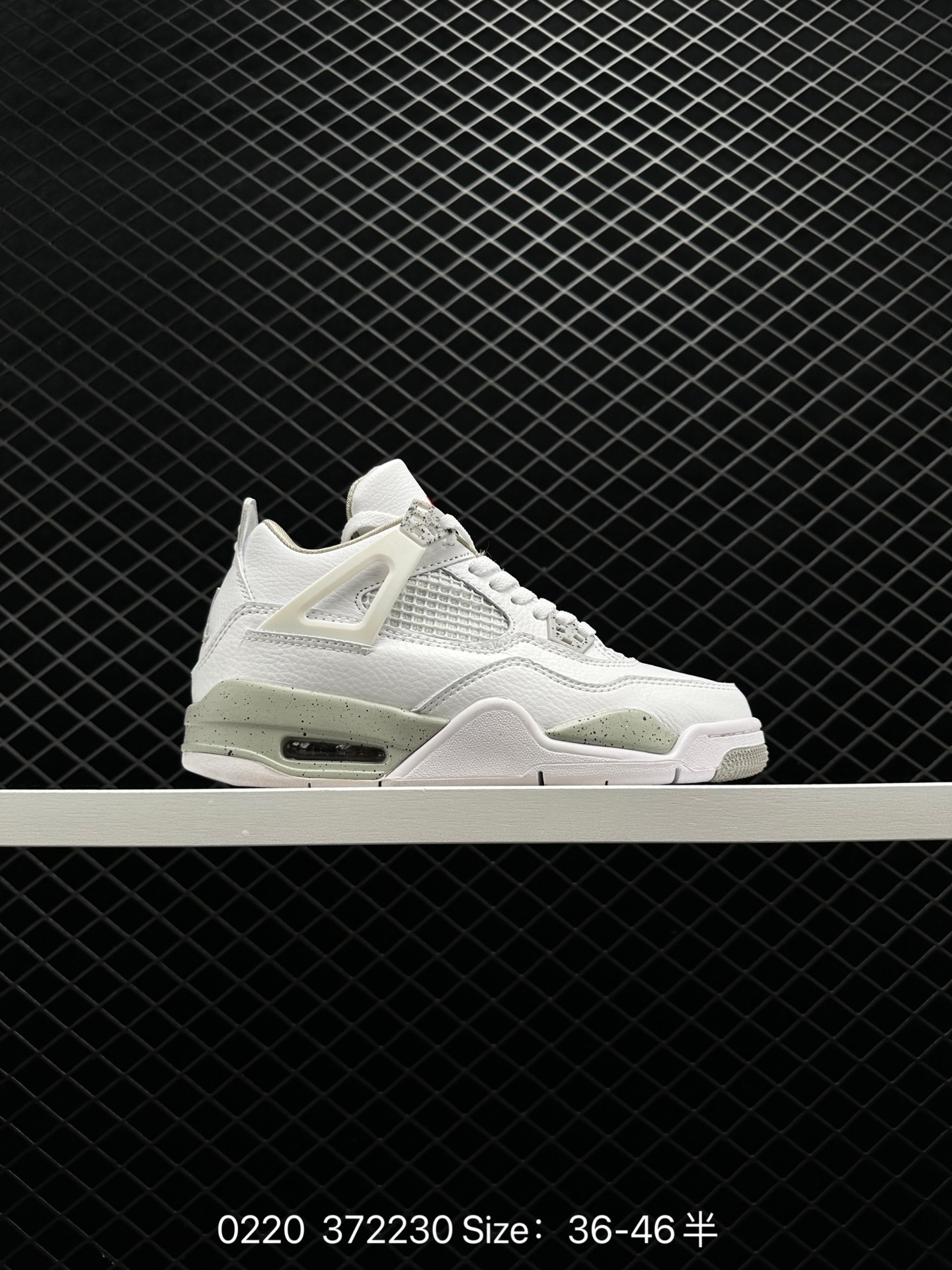 Air Jordan 4 Retro AJ4